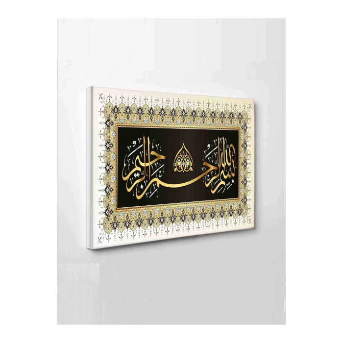 Led Işıklı Ayet Dini Tablo