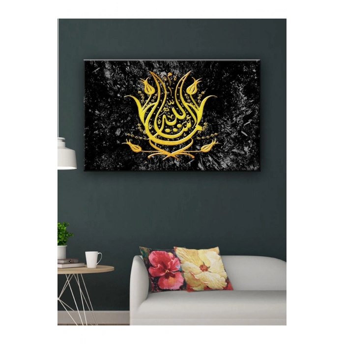 Led Işıklı Dekoratif Ayet (Çok Güzel Tablo)