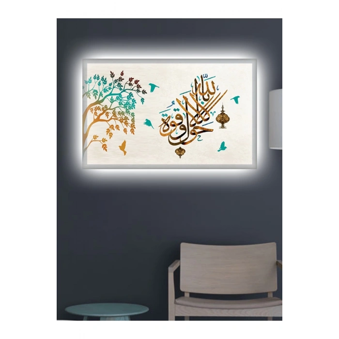 Led Işıklı Dekoratif Ayet (en güzel hediye)