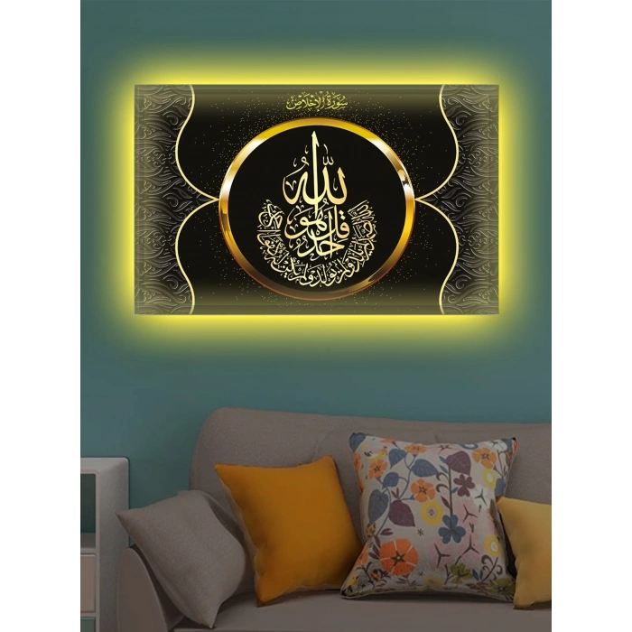 Led Işıklı Dekoratif Motif Ayet Tablo (Misafir Odası için)