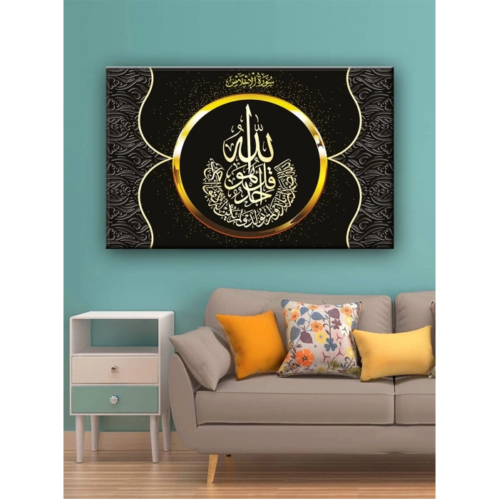 Led Işıklı Dekoratif Motif Ayet Tablo (Misafir Odası için)