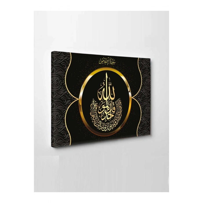 Led Işıklı Dekoratif Motif Ayet Tablo (Misafir Odası için)