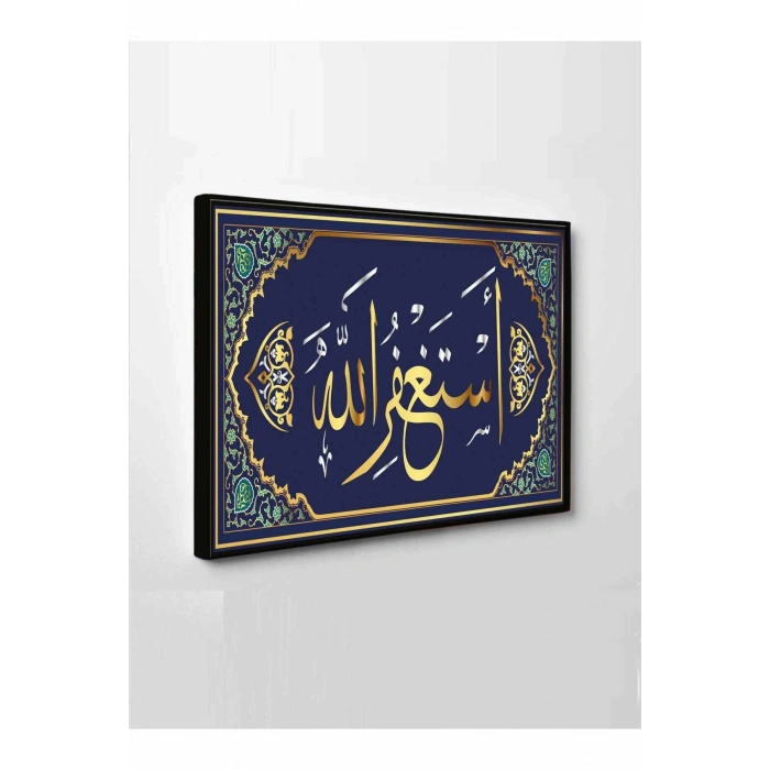 Led Işıklı Esteğfirullah Ayet Tablo