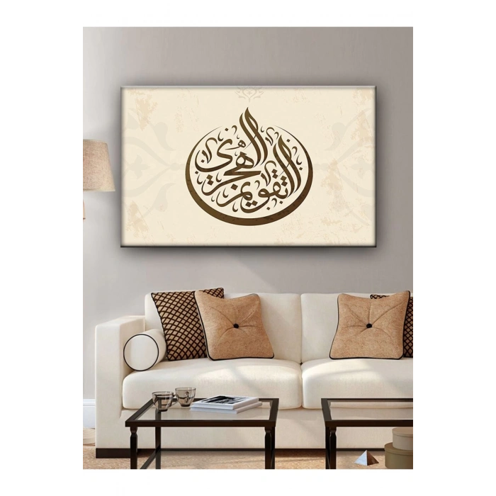 Led Işıklı Hat Sanatı Ayet Kanvas tablo