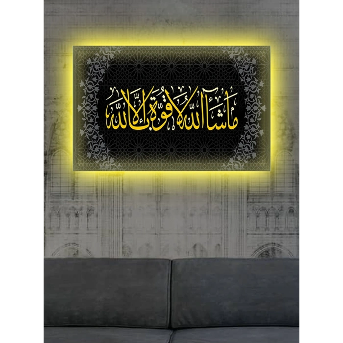 Led Işıklı Osmanlı Motif Ayet Tablo (Ofis, İşyeri)