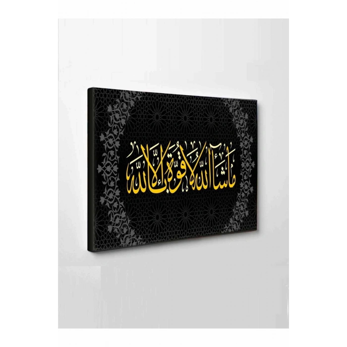 Led Işıklı Osmanlı Motif Ayet Tablo (Ofis, İşyeri)