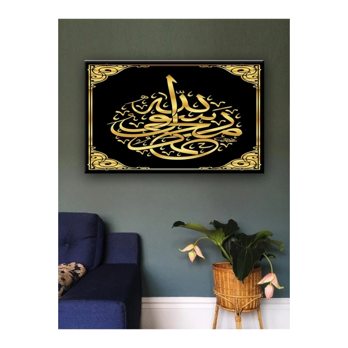 Led Işıklı Siyah Gold Ayet (islami)