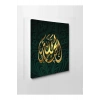 Led Işıklı Ayet Allah İslami Tablo