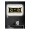 Led Işıklı Ayet Dini Tablo