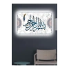 Led Işıklı Besmele Dekoratif Tablo (Hediyelik tablo)