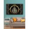 Led Işıklı Dekoratif Motif Ayet Tablo (Misafir Odası için)