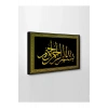 Led Işıklı Gold Siyah Besmele (İslami Tablo)
