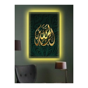 Led Işıklı Ayet Allah İslami Tablo
