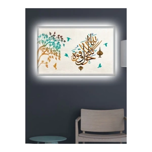 Led Işıklı Dekoratif Ayet (en güzel hediye)