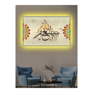 Led Işıklı Dekoratif Ayet (Kanvas Hediyelik Tablo)