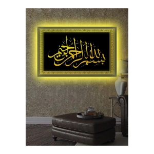 Led Işıklı Gold Siyah Besmele (İslami Tablo)