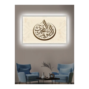 Led Işıklı Hat Sanatı Ayet Kanvas tablo