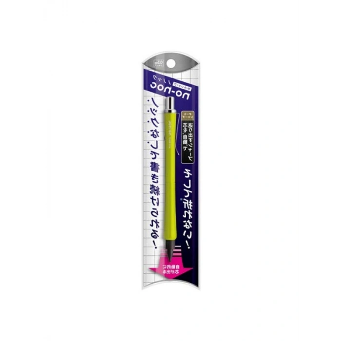 0.5mm Sarı Renkli Versatil Kalem