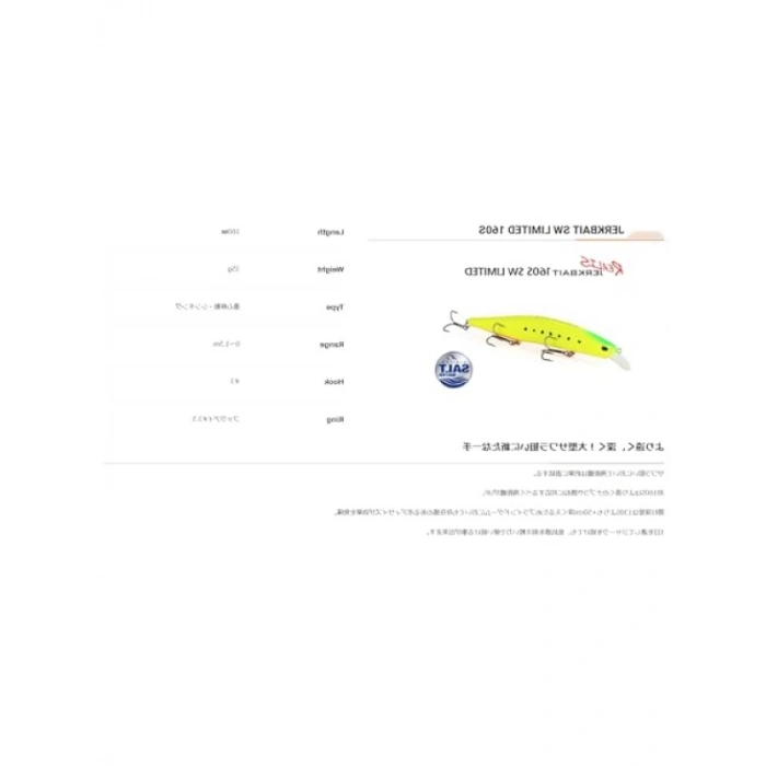 160 mm Uzunluğunda Batan Model Suni Yem - UV Silver Slash B