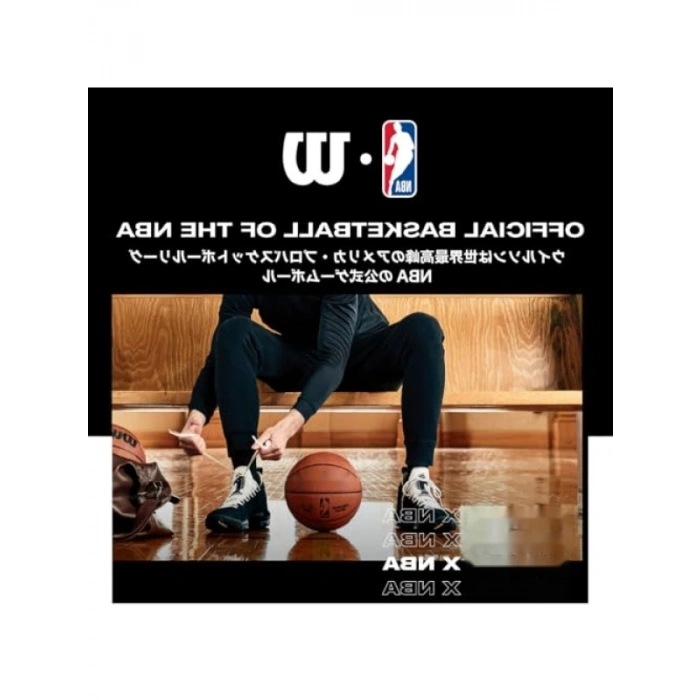 Basketbol Topu Boyut 7 - Dış Mekan Kullanımı İçin