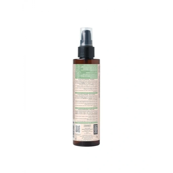 Çok Amaçlı Nemlendirici Losyon - 200 ml