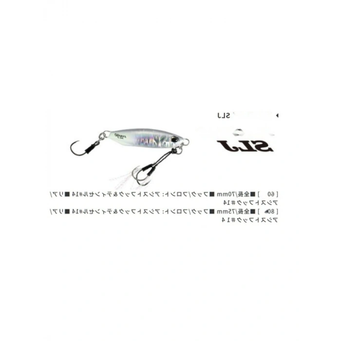 UV Koruma Özellikli 60 Gram Metal Jig - Suni Yem