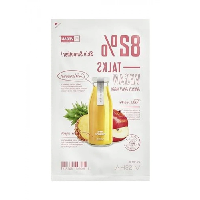 Vegan Pürüzsüzleştirici Yaprak Maske - 25 ml