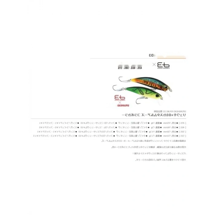 Yüksek Performanslı 45S Suni Yem, 4.5 cm
