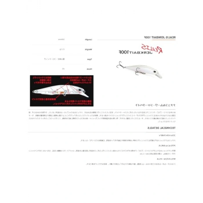 Yüzen Suni Yem - 100mm, 13.7g Ağırlığında