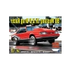 1:25 Ölçekli 1990 Mustang LX 5.0 Drag Yarış Aracı Modeli