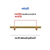 10 Adet Altın Renk Metal Mutfak Çekmece Dolap Kulpları (128 mm)