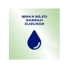 %100 Doğal Özler ile Zenginleştirilmiş Kayganlaştırıcı Jel - 100 ml
