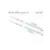 14 cm x 8 mm Gizli Raf Tutucu - İki Adet
