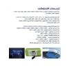 14.4V 2600mAh Robot Süpürge Pil, Uyumlu Batarya