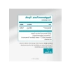 200 mcg L-Selenometiyonin Takviye Edici Gıda - 60 Tablet
