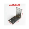 25 ADET L Demir Gönye 40x60x60 mm Metal Bağlantı Aparatı