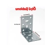 25 ADET Mobilya Duvara Sabitleme Köşebent Bağlantı Aparatı L Demiri 40x60x60 Mm