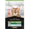 3 Kg Somonlu Kuru Kedi Maması - Yetişkin Kediler İçin