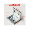 30x20x20 mm Metal L Demiri (50 Adet)