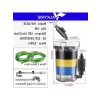400 Litre Kapasiteli Dış Filtre 6W