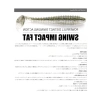 4.3 Boyutunda Delta Craw Silikon Yem