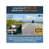 4K Çözünürlüklü GPS ve Wi-Fi Destekli Araç Kamerası