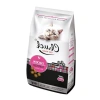 500 Gr Tavuk Etli Kuru Kedi Maması - 12 Adet Paket