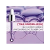 72 Saat Nemlendirici Saç Maskesi - 300 ml