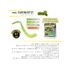 76 mm Suni Yem - Solucan Tasarımı