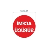 Acemi Sürücü Yazılı Kırmızı Sticker, 15x15 cm