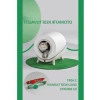 Akıllı Sensörlü Otomatik Kedi Tuvaleti - 14 L Hacminde