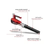 Akülü Yaprak Üfleme - 18V, Kömürsüz Motor, Ayarlanabilir Devir