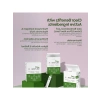 Aloe Vera Jel Maske 20li Paket