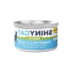 Ançüezli Ton Balığı Kedi Maması - 70 g Lezzetli Seçenek